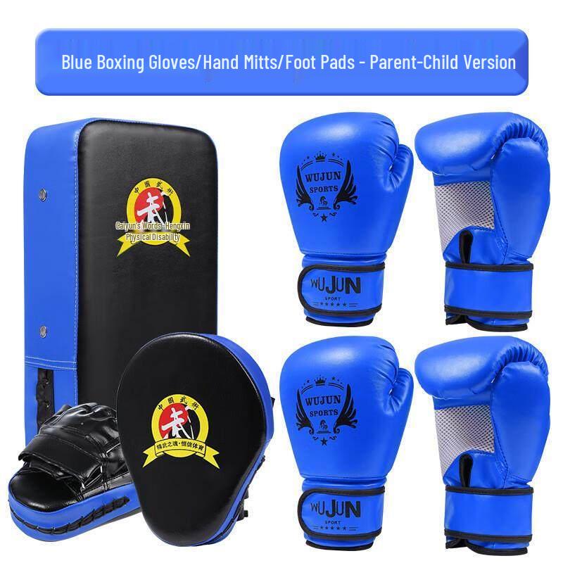 Jundingying Youth Boxing Training Set