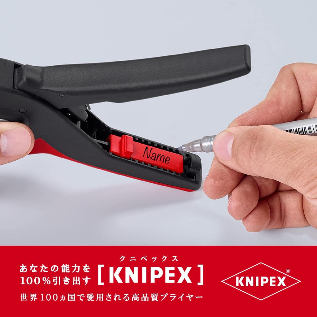 Автоматический инструмент для зачистки кабеля KNIPEX PreciStrip16 "PreciStrip 16" 1252-195SB