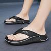 2024 Trendy Lightweight Men's Slip-On Flip-Flops for the Beach