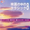 CD VARIOUS - Classical Music On Movie 8 CDE8 The Daiso Japan Classical Used