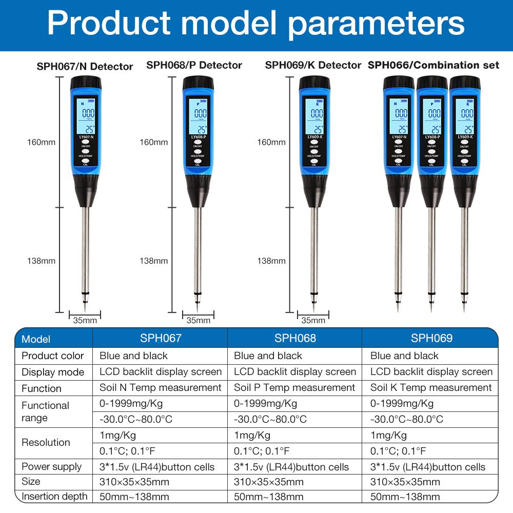 LY607 Тестер NPK почвы ЖК-подсветка Детектор почвы Азот/Фосфор/Калий Анализатор Метр Анализатор NPK для теплицы