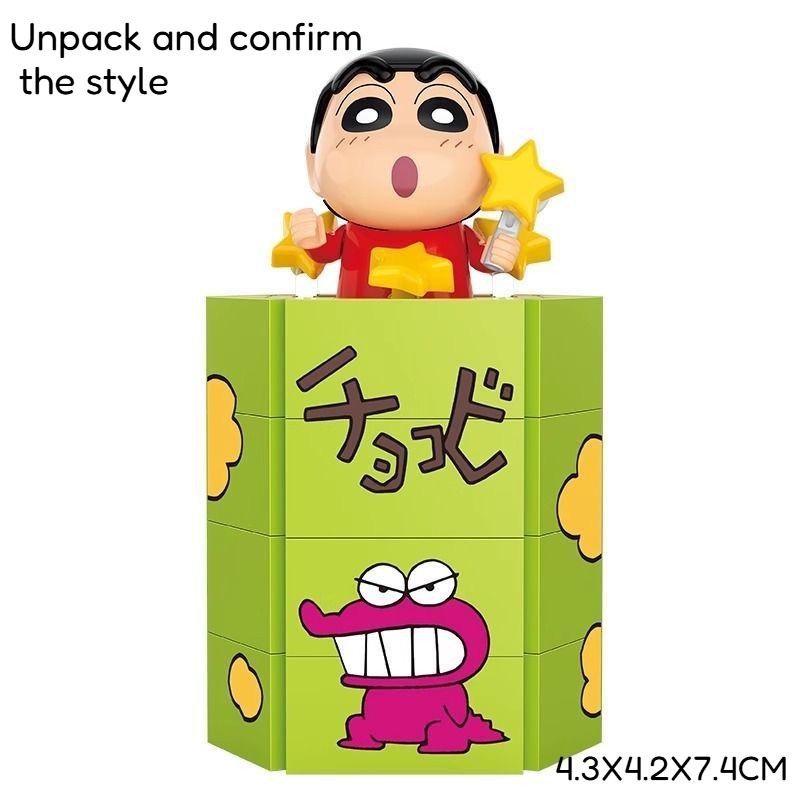 Crayon Shin-Chan Delicious Food Toys Building Blocks Blind Box Cute Assembling Toys Ornaments Children'S Educational Gifts