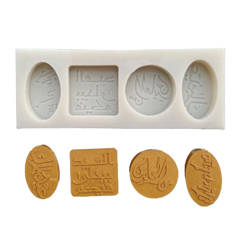 Круглая силиконовая форма «Луна» для помадки, лунных пряников, шоколада и глины