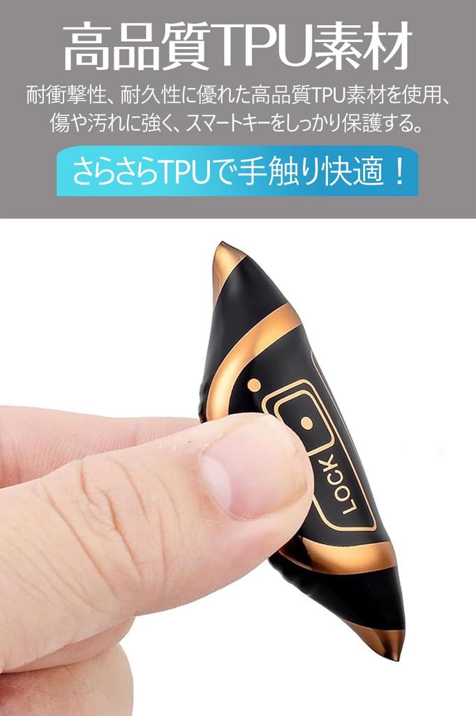 LETINGFAR Key Case, For Toyota/Daihatsu Smart Key Case, Key Cover, Soft TPU Material, 2