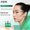 PECHOIN Green Gem Anti-Aging Face Cream 2nd Gen