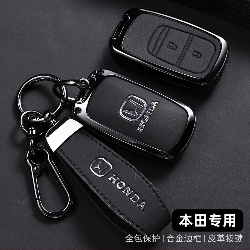 Styling Zinc Alloy Car Smart Key Case Cover Holder Shell For Honda 2022 2023 2024 Accord Civic HR-V CR-V Pilot Sport SI EX EX-L YY1