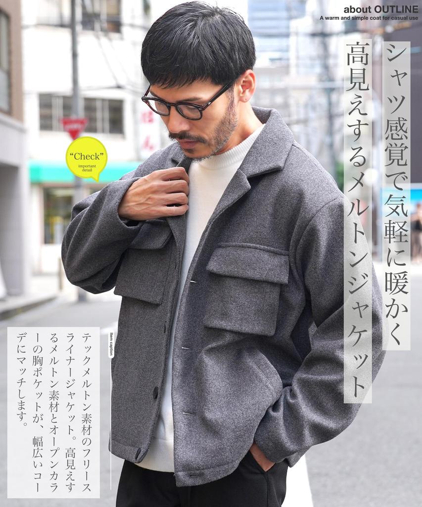 Купить Tech Melton Lining Fleece Jacket XL Mixed Grey Jacket Casual Open Gate Short Length Stretch Elastic Military Pocket Upperwear Autumn Clothes