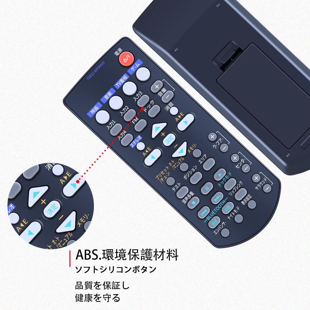 CLVIZCXOM FSR22 WP08410 Сменный пульт дистанционного управления для YAMAHA Пульт дистанционного управления Yamaha