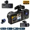 Новый автомобильный рекордер ночного видения 1080P HD, 3-канальная камера, видеорегистратор, видеорегистратор, черный ящик, двойной объектив с камерой заднего вида, HD-изображение заднего вида
