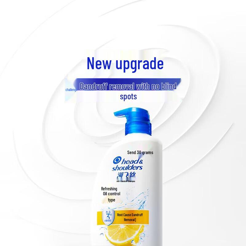Head & Shoulders Refreshing Oil Control Shampoo