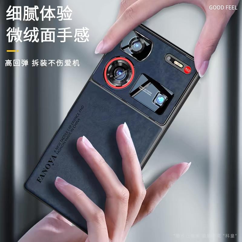 Case For Nubia Z70 Ultra Z60Ultra Z50 Matte Leather Back Cover For ZTE Nubia Z 70 Z60 Ultra Silicone Camera Protect Shell Bumper