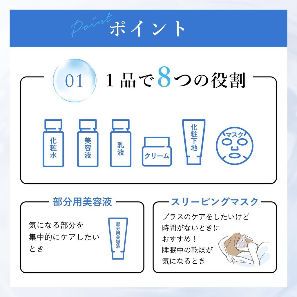 [Квази-лекарственное средство] Chifure Отбеливающий Увлажняющий Гель N - Осветляющий и Увлажняющий