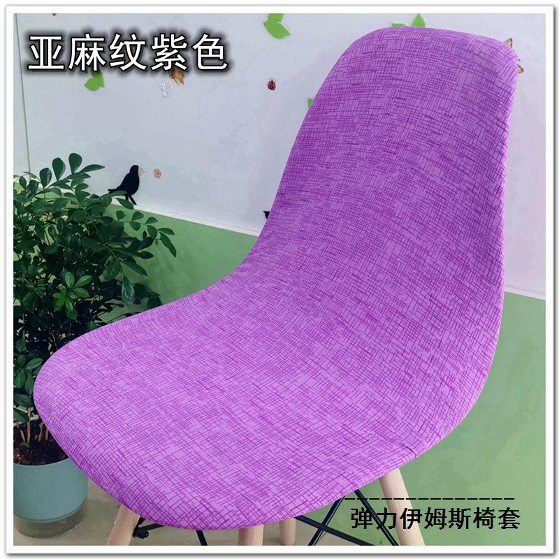 Эластичный чехол на стул, Чехол на стул Eames с принтом, Эластичный чехол на стул для отеля/кухни, Чехол на стул с принтом