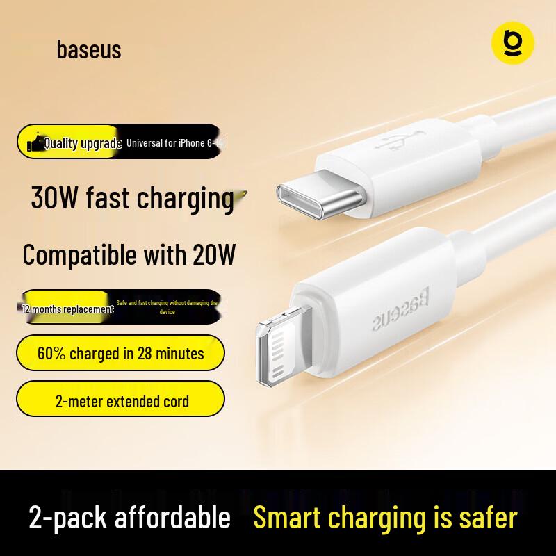 Baseus Кабель Type-C на Lightning с быстрой зарядкой PD