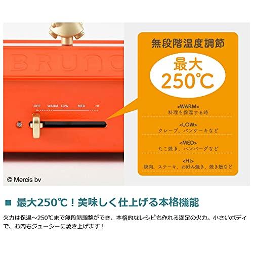 Компактная горячая плита BRUNO Miffy