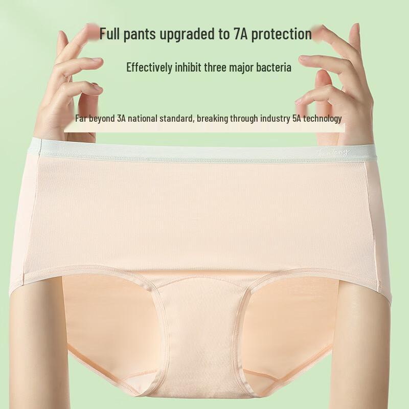 Fenteng Women's 7A Antibacterial Mid-Waist Briefs 5-Pack