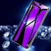 Для Samsung Galaxy A06 A07 A15 A16 A17 A26 4G 5G Защитное стекло с защитой от синего света Защитная пленка для глаз