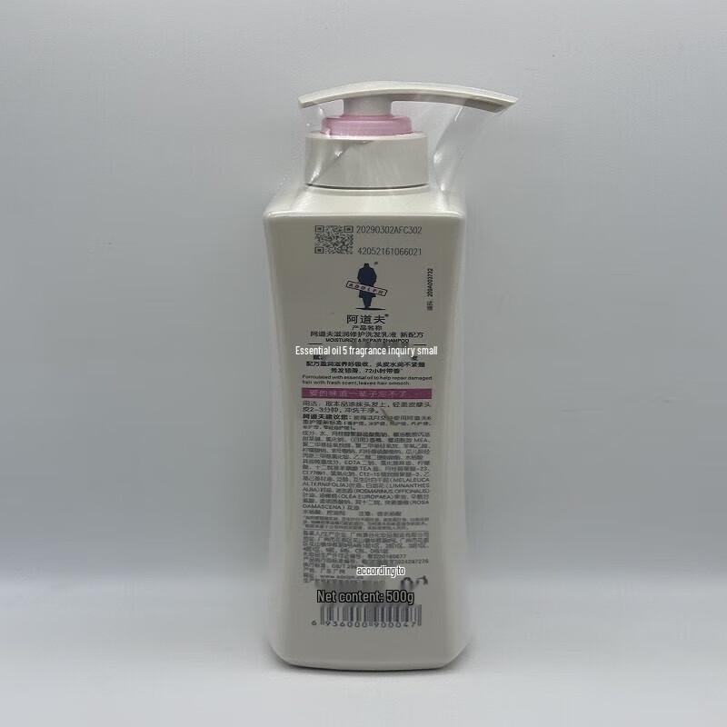 Adolph Moisturizing Repair Shampoo