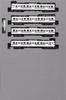 KATO N Gauge 415 Series Joban Line New Color Set Model Train - 4-Car Add-On 10-1536
