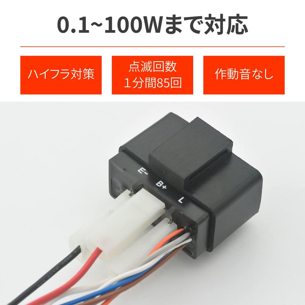 Daytona 15368 Motorcycle Turn Signal Relay, LED Compatible, 2 Pins + Earth (3 Pins Total) Hazard + Position Compatible