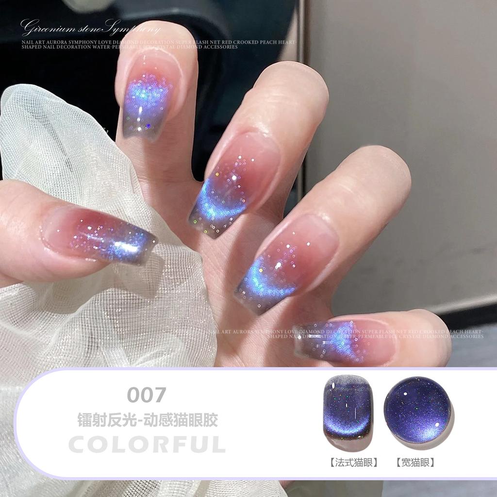 Nail Art Dream Dynamic Spar Cat'S Eye лак для ногтей клей для фототерапии осень и зима