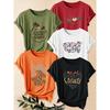 Five-piece set of women's short-sleeve shirts with letter and plant prints happy father day Coconut Tree Abstract Floral Print Round Neck Summer