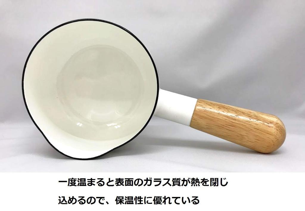 Fuji Enamel Single Pot Milk Pan Enamel 12cm Made In Japan Fruitus Collection 2 FTC-12M
