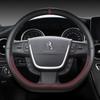 Для Peugeot 508 2011 2012-2017 2018 508 SW 2011-2018 Автомобильный чехол на руль из микрофибры, кожа D-образной формы, авто