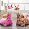 Direct Sales Cute Cartoon Animal Lazy Sofa Giraffe Baby Elephant Puppy Kids Tatami Stool Gifts