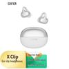 Edifier Беспроводные Bluetooth-наушники-клипсы X Clip