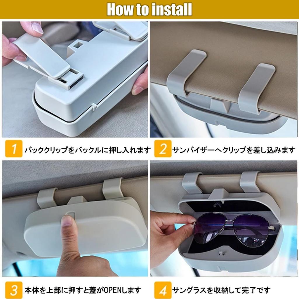 NOELAMOUR Sunglasses Sunglasses Eyeglasses Car Sun Eyeglass Storage Box Case, Holder, Holder, Visor, Case, (Beige)