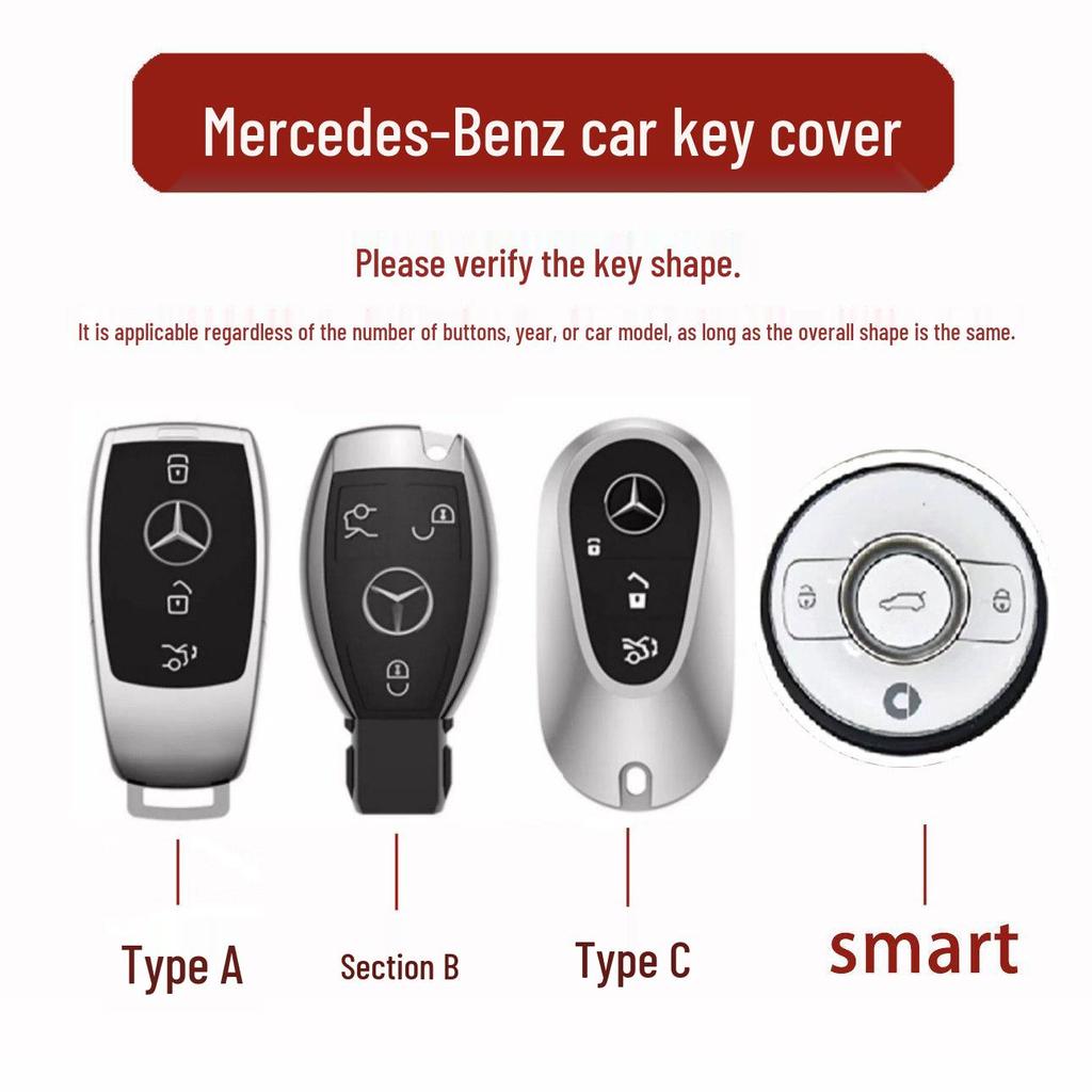 Чехол для ключа Mercedes-Benz: Сплав цинка и силикон для A-класса, C-класса, E-класса