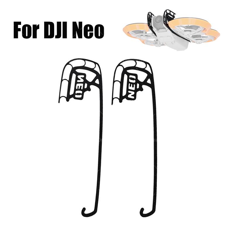 Propeller Guard Protector for DJI Neo 3D printed Drone Bumper Fuselage Housing Head Protector Lightweight Accessories