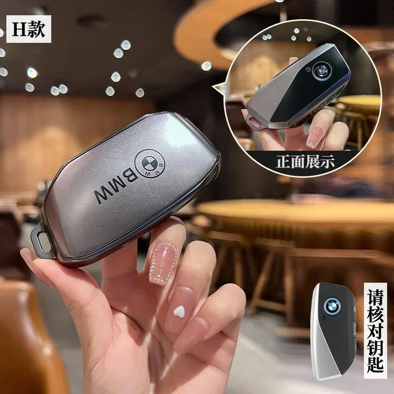 Car Key Case Cover Shell Fob For BMW i7 X7 G07 LCI iX I20 X1 U11 7 Series G70 G09 XM U06 G81 M3 2023 Protector Keyless EV2