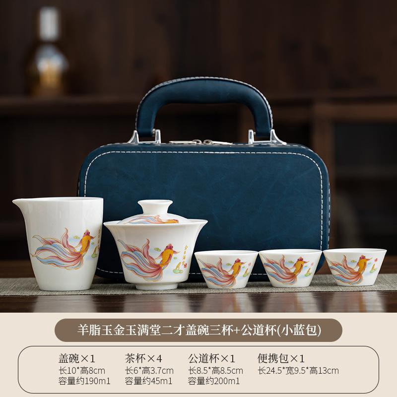 Outdoor camping Kuaike cup travel tea set, tangled lotus Chinese cover bowl, Guochao Dehua white porcelain set company