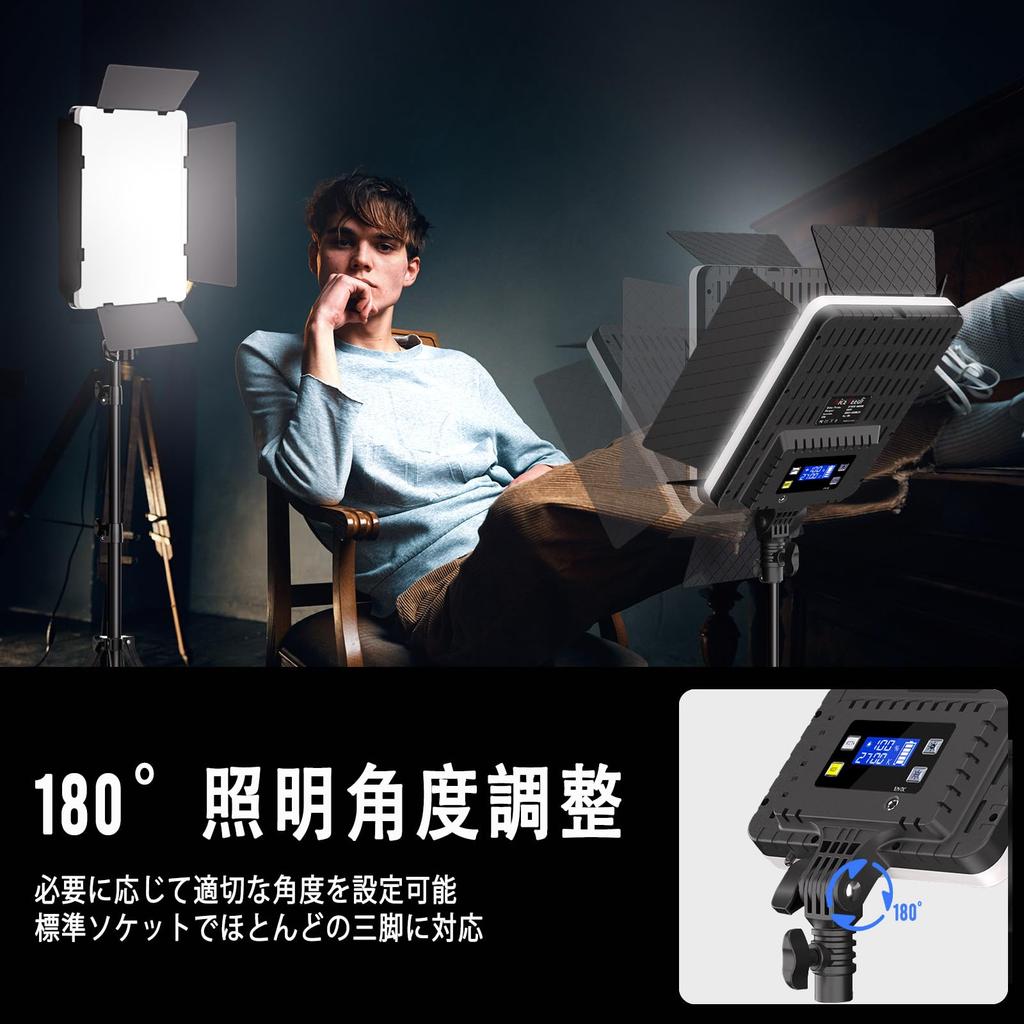 NiceVedi Фотосветильник Светодиодный Видеосветильник 36 Вт Двухцветный Регулируемый CRI Студийный Профессиональный Фотосветильник Камерный Светильник с Дистанционным Управлением и Тенью