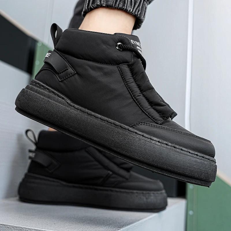 Скейтборд Мужские кроссовки Повседневные кроссовки Мужские спортивные и досуговые Лоферы для спорта и отдыха Нескользящие Износостойкие Модные