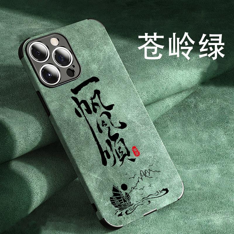 Новый Гэочао однотонный кожаный чехол для мобильного телефона Apple Huawei OPPO Xiaomi VIVO Honor в художественном стиле