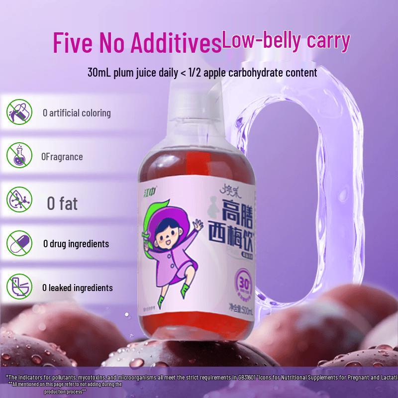 Jiangzhong High-Fiber Prune Drink
