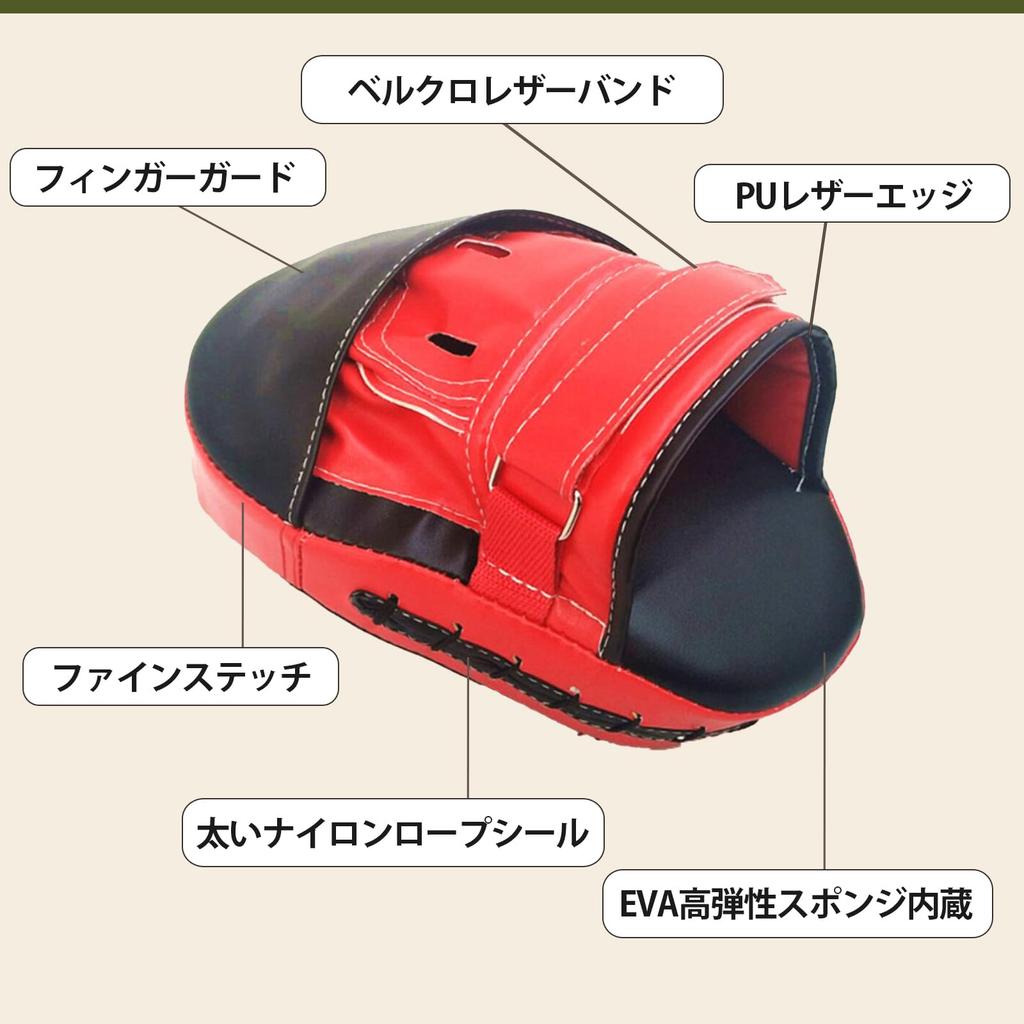 MERCIEL Boxing Training Glove and Mitt Set with Storage One Size Fits All by a Former Mitts Bag, [Supervised Boxer] (Gloves & (Red Grade))