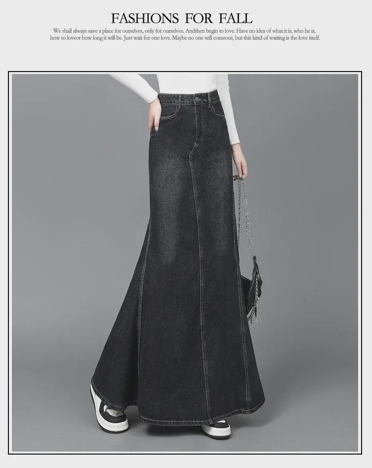 2023 Retro High-Waisted Fishtail Denim Skirt - Women's Slim Fit Long Hip Skirt for Autumn and Winter