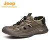 Jeep Мужские спортивные сандалии для улицы