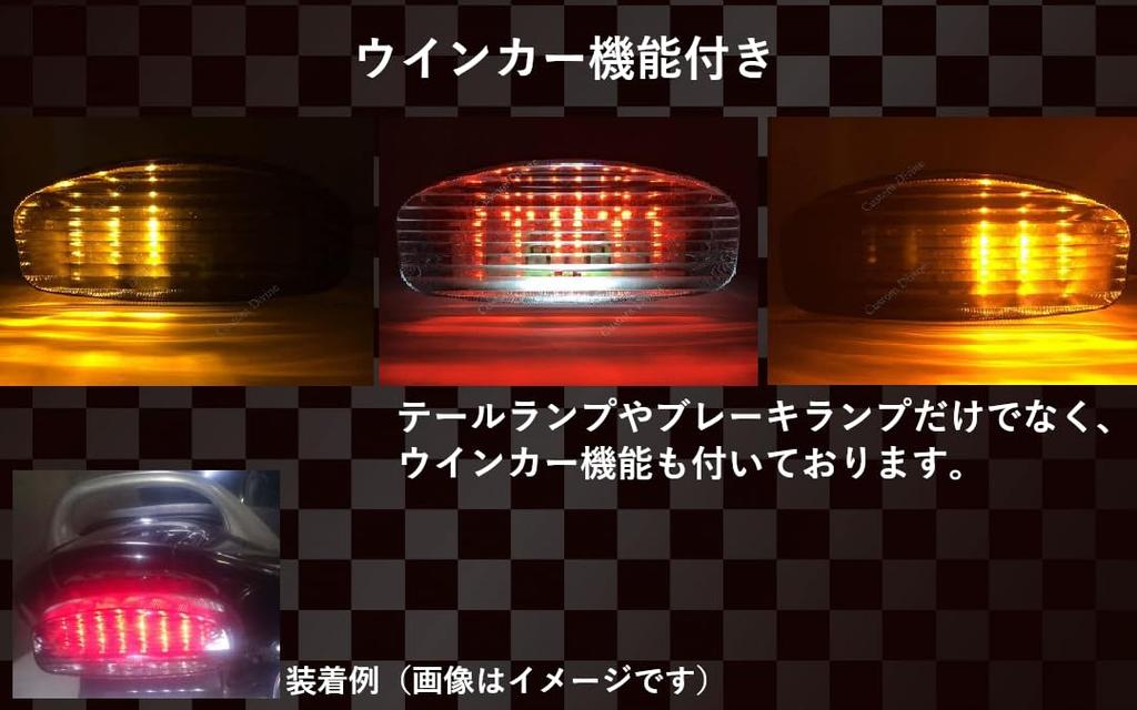 Светодиодный фонарь Honda, задний фонарь, стоп-сигнал, небольшой указатель поворота, номерной знак с прозрачной дымчатой линзой, CBR 1100XX Hornet, индивидуальные детали для мотоцикла, внешний продукт