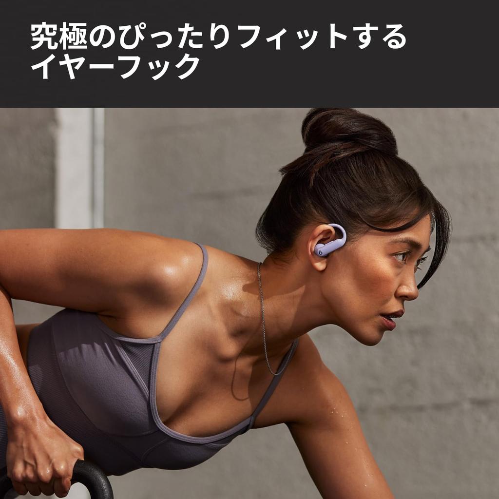 [Beats] Powerbeats Pro 2 Беспроводные наушники-вкладыши Фиолетовые – Наушники