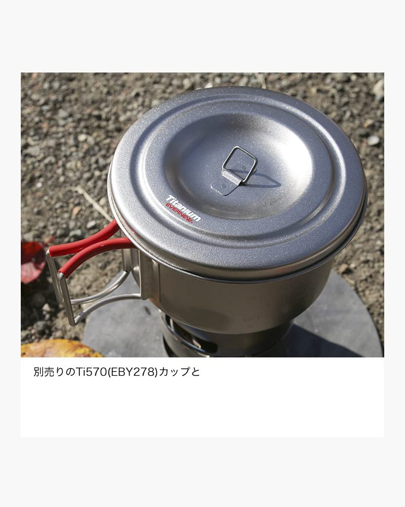 Крышка для кружки EVERNEW Titanium 570 EBY277
