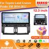 Android Screen 12.3INCH DSP RDS For Toyota Land Cruiser Prado 150 2014-2017 Car Radio Multimedia Video Player GPS Carplay Stereo 4G 5G WIFI