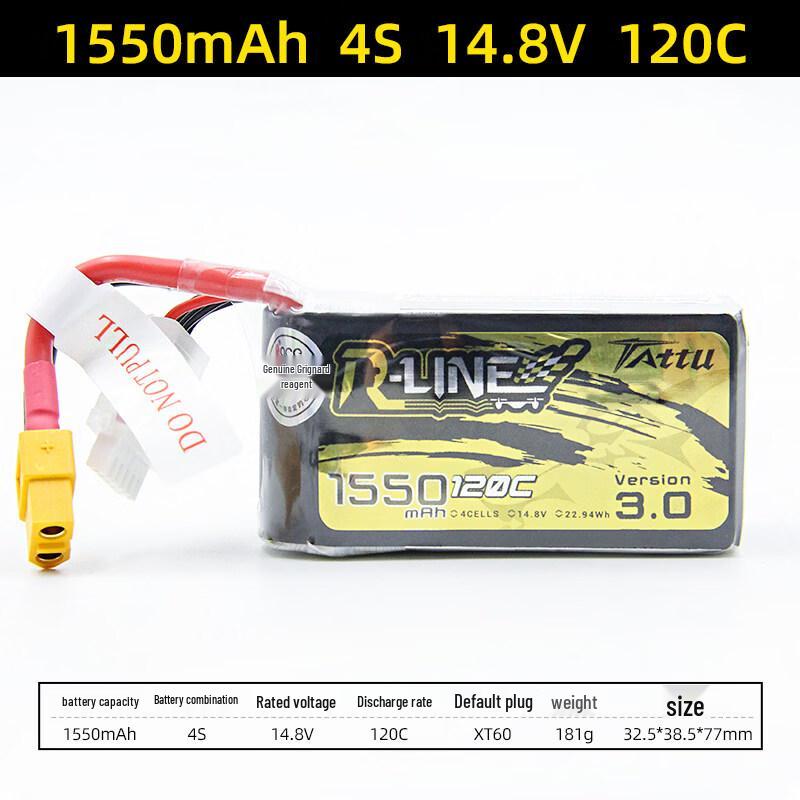 FPV Lipo аккумулятор Gens Ace Rline Gold Brick 3.0 120C