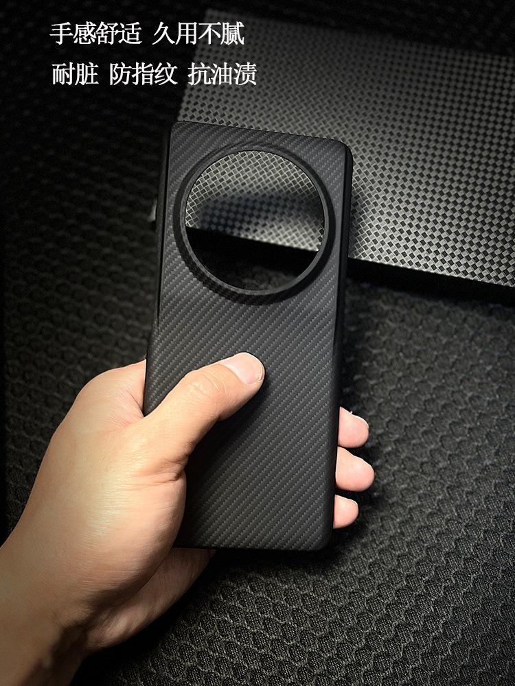 Подходит для чехла для мобильного телефона Xiaomi 13 Ultra из кевлара, ультратонкого жесткого чехла Xiaomi 13 Pro из волокна, чехла для мобильного телефона Xiaomi 13.