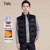 Yalu Unisex Solid Stand Collar Short Down Vest