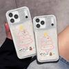 Применимо к чехлу для мобильного телефона Apple 17Air iPhone16Pro прозрачный с блёстками-песком 15max глиттер 14plus ёлка